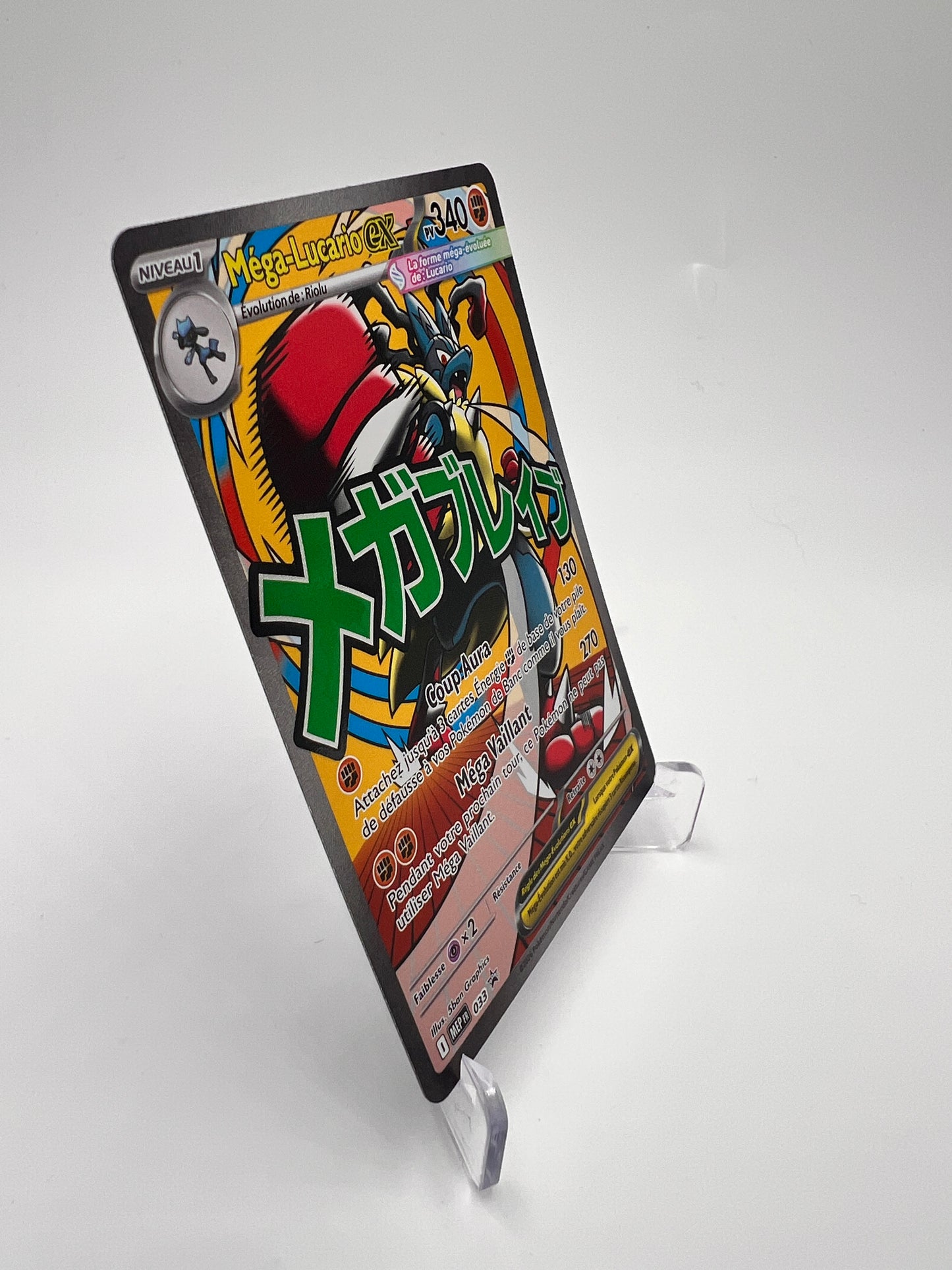 Méga-Lucario EX MEP 033 – Méga-EX – NM – Carte Pokémon
