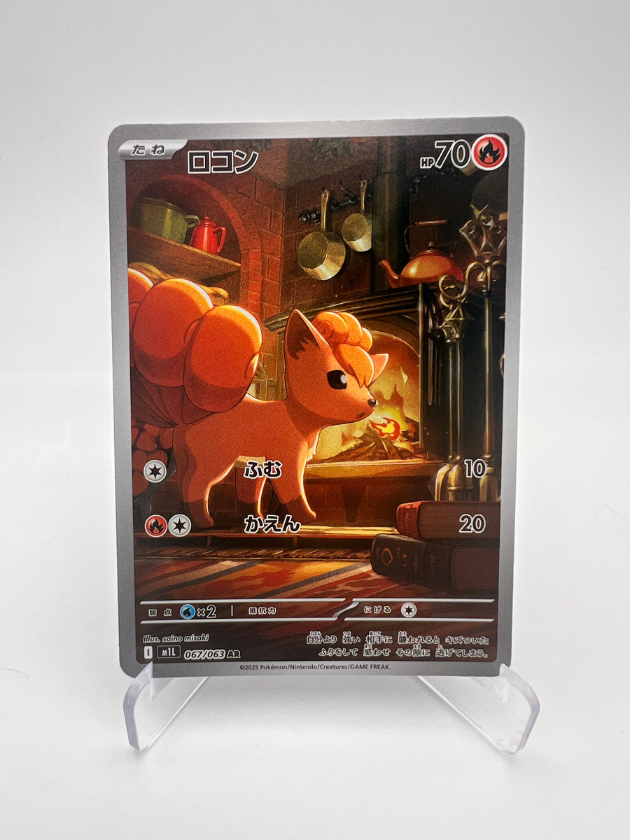 Goupix 067/063 AR – Mega Brave – JP – NM – Carte Pokémon
