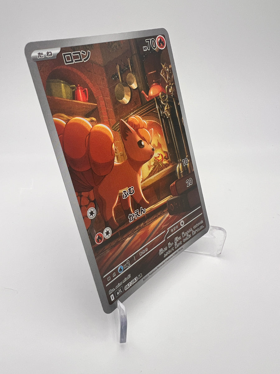 Goupix 067/063 AR – Mega Brave – JP – NM – Carte Pokémon