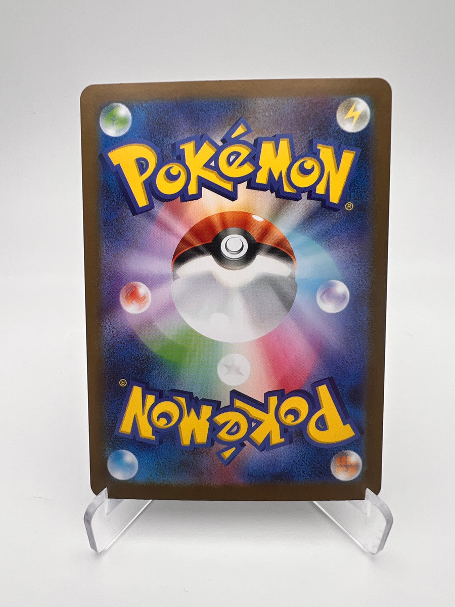 Goupix 067/063 AR – Mega Brave – JP – NM – Carte Pokémon