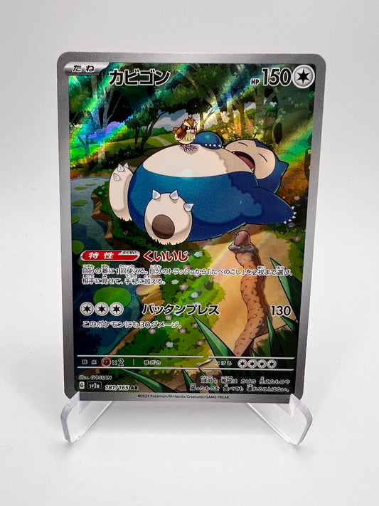 Ronflex (sv2a 181) Jap - Pikadi Collect