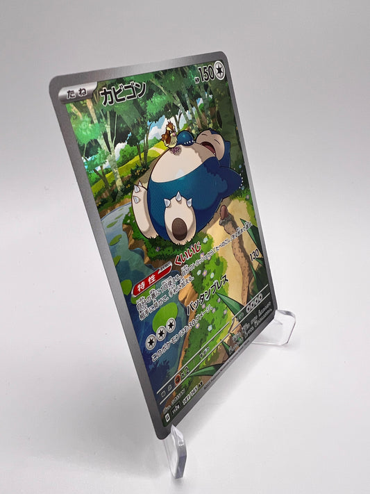 Ronflex (sv2a 181) Jap - Pikadi Collect