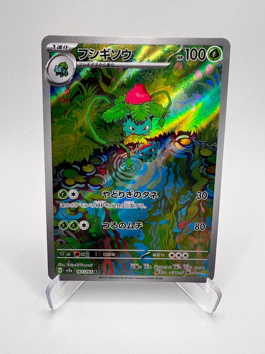 Herbizarre (sv2a 167) Jap - Pikadi Collect