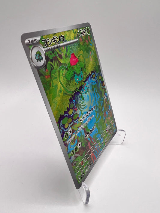 Herbizarre (sv2a 167) Jap - Pikadi Collect