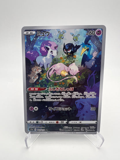 Mew 183/172 AR - VSTAR Universe - JP - Near Mint - Art Rare