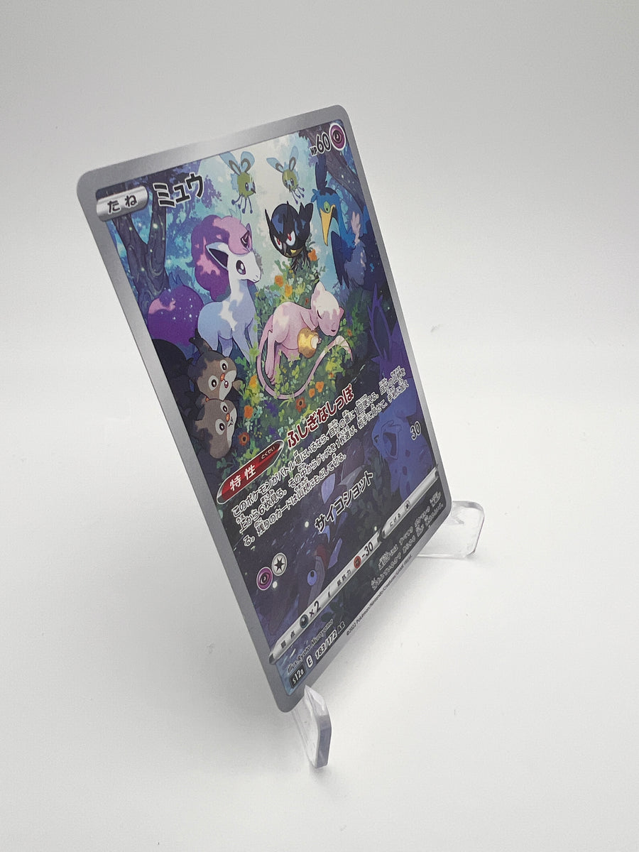 Mew 183/172 AR - VSTAR Universe - JP - Near Mint - Art Rare