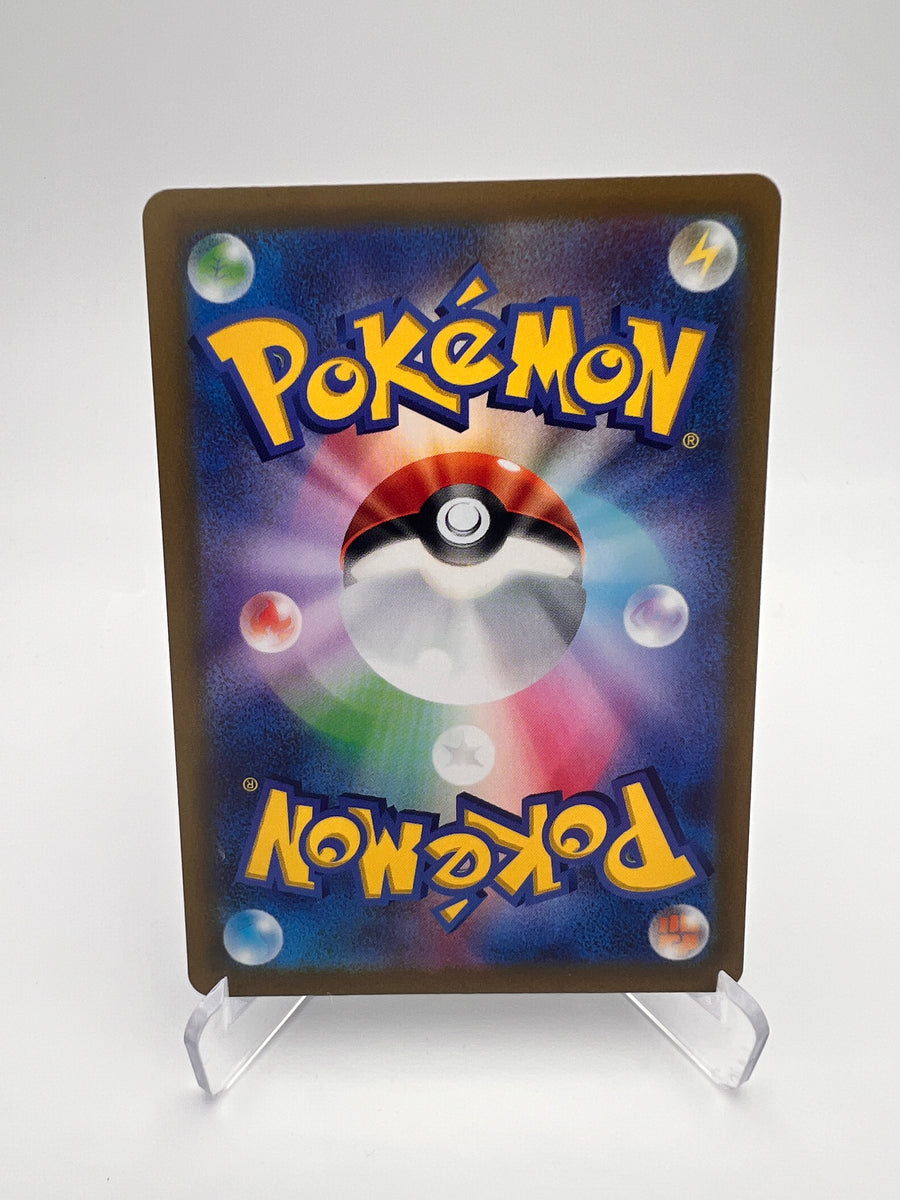 Mew 183/172 AR - VSTAR Universe - JP - Near Mint - Art Rare