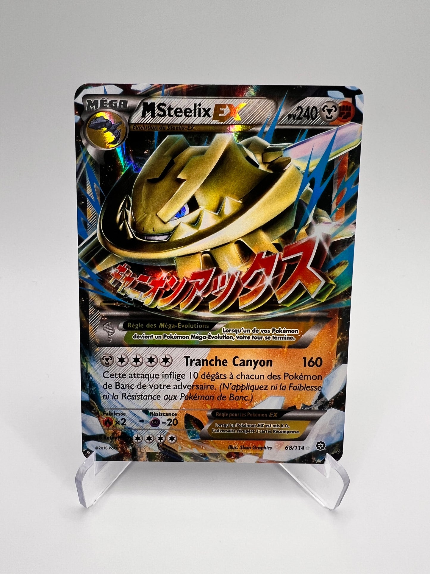 M Steelix Ex 68/114