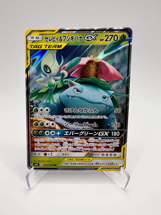 Celebi & Venusaur GX (sm9 001) jap