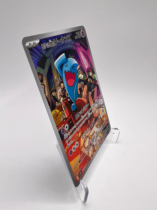 Qulbutoké de la Team Rocket (sv10 103) Jap