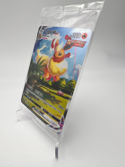 Pyroli VMAX 003/009 – Chinois – Scellé – Near Mint