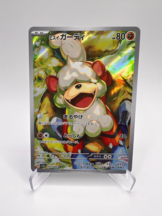 Caninos de Hisui (sv5a 075) Jap