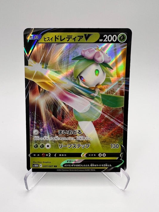 Fragilady de Hisui V (s10D 007) Jap