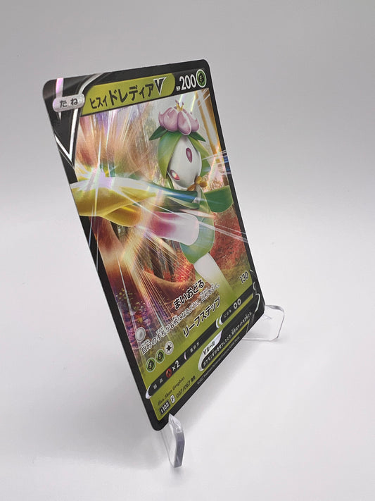 Fragilady de Hisui V (s10D 007) Jap