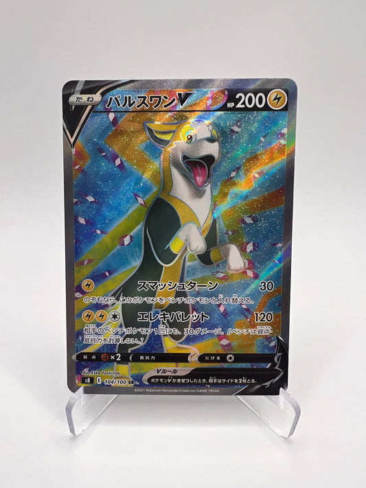 Fulgudog V (s8 104) Jap