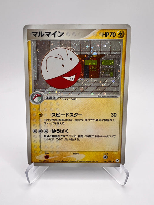 Electrode (ADV4 041) Jap