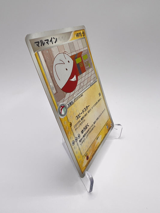 Electrode (ADV4 041) Jap