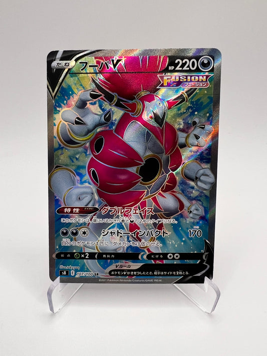 Hoopa V (s8 107) Jap