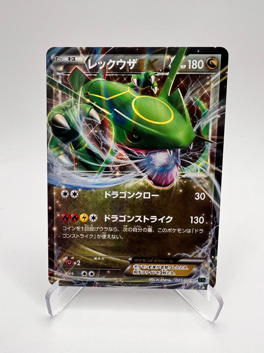 Rayquaza EX (XYd 005) Jap