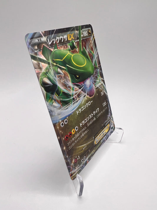 Rayquaza EX (XYd 005) Jap