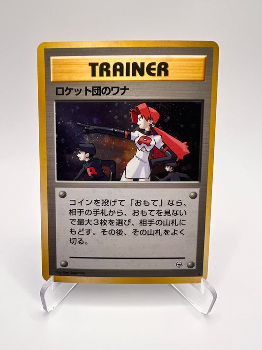 Pokemon Rocket's trap Holo Wizards 19/132 Gym Heroes - Jap