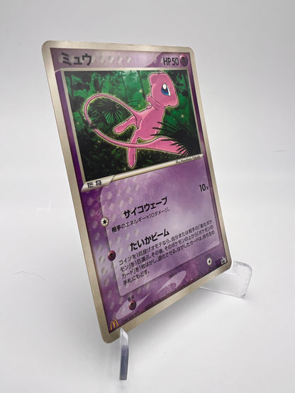 Mew 085/PCG-P – McDonald’s Promo 2005 – JP – Holo – État Bien