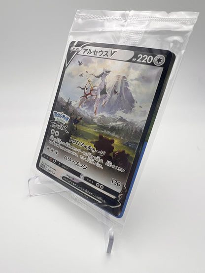 Arceus V S P 267 Jap
