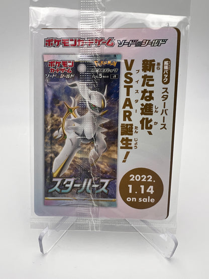 Arceus V S P 267 Jap