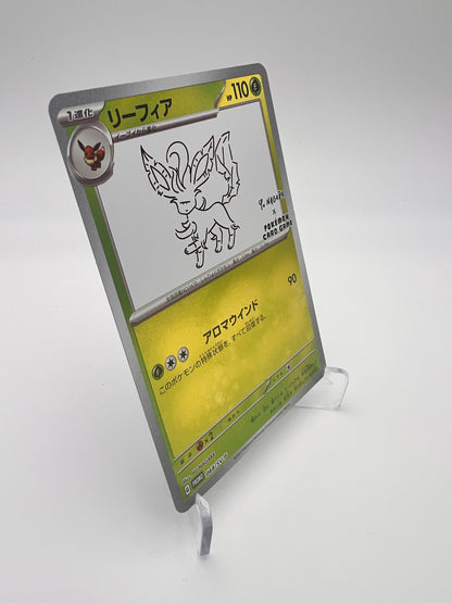 Phyllali (SV-P 068) – Yu Nagaba – Japonais