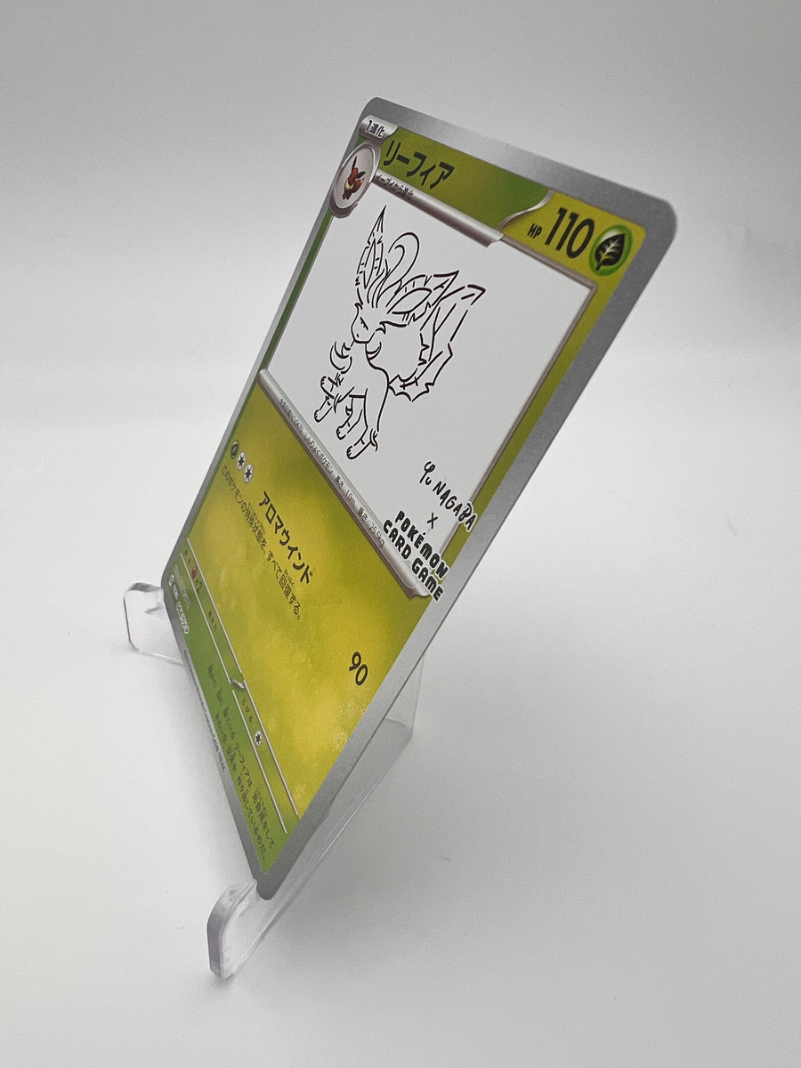 Phyllali (SV-P 068) – Yu Nagaba – Japonais