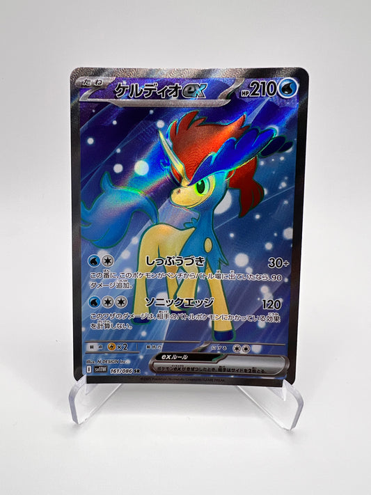 Keldeo ex (sv11W 161) Jap