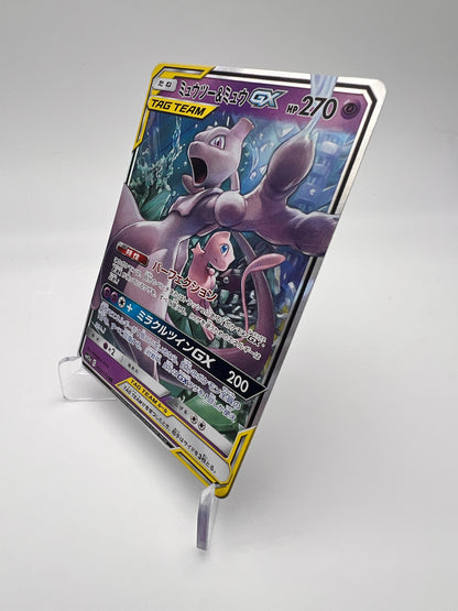Mewtwo & Mew GX 052/173 – Tag Team GX – JP – Near Mint – Ultra Rare