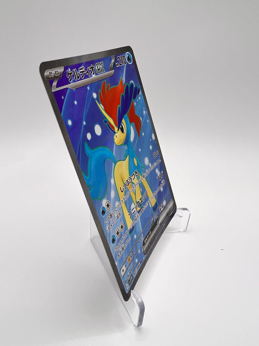 Keldeo ex (sv11W 161) Jap
