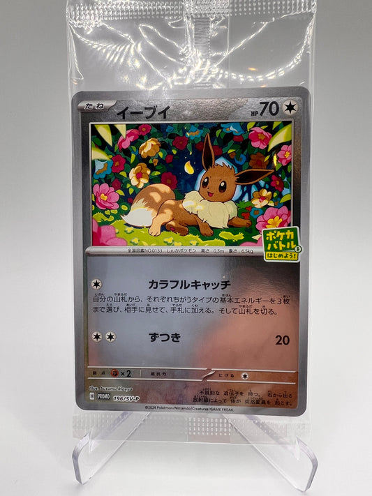 Eevee (SV-P 196) Jap