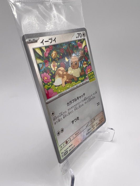 Eevee (SV-P 196) Jap