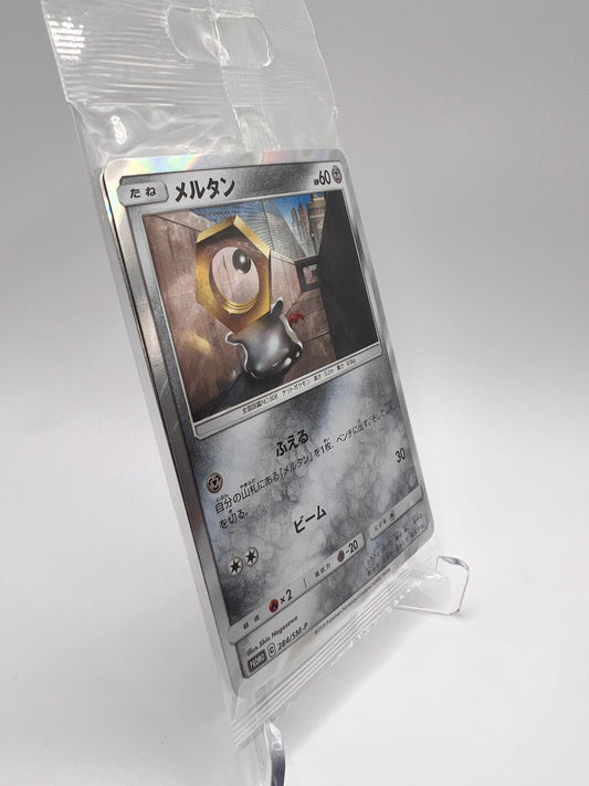 Meltan (SM-P 284) Jap