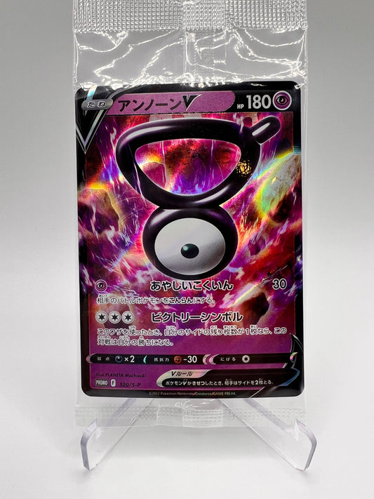 Zarbi V (S-P 320) Jap