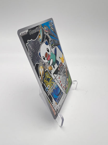 Moustillon 051 – AR ⭐ – Starter 30 ans – Near Mint – Carte Pokémon