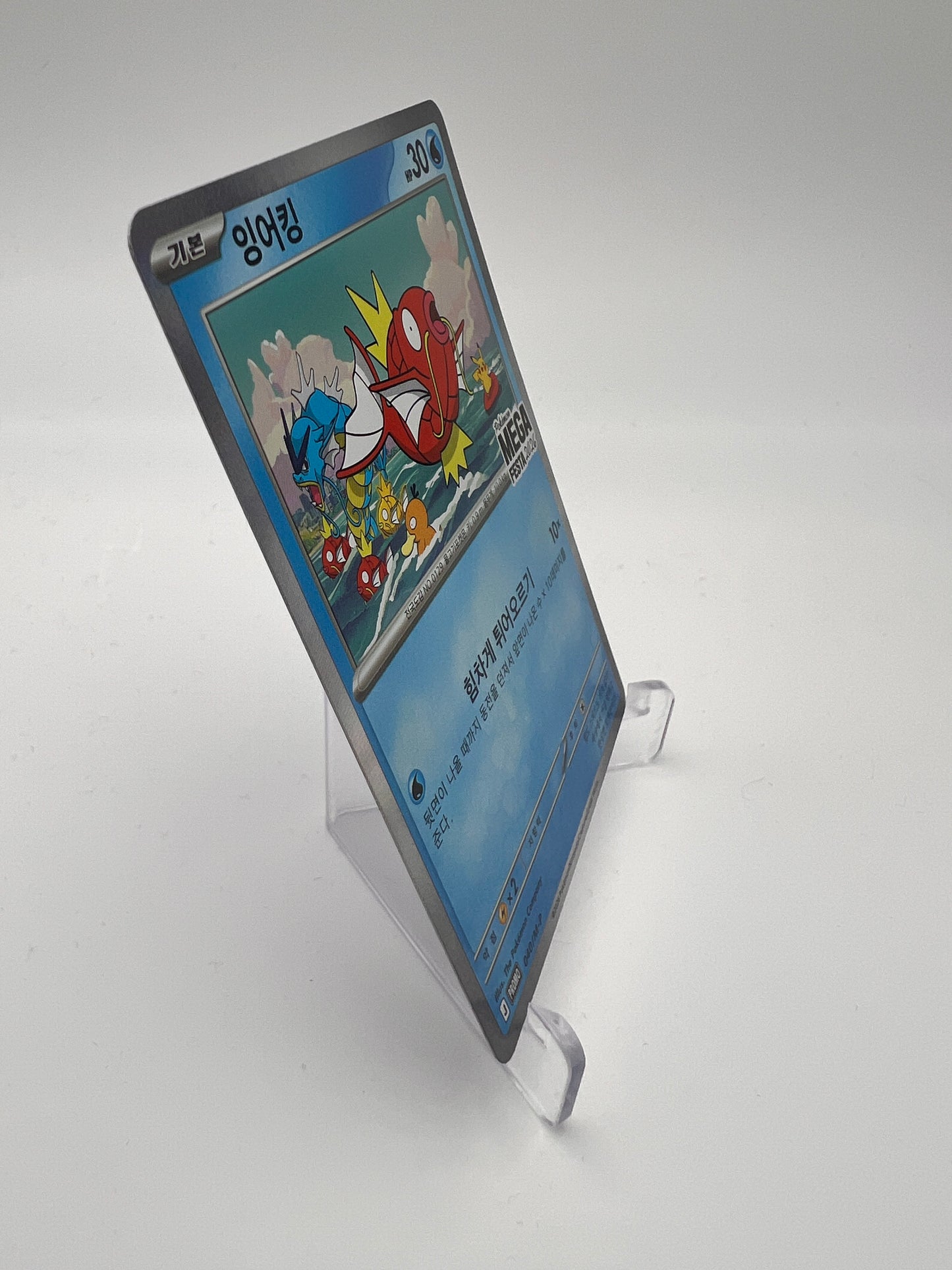 Magicarpe 040/M-P – Promo MEGA FESTA 2026 – Corée – Near Mint – Carte Pokémon