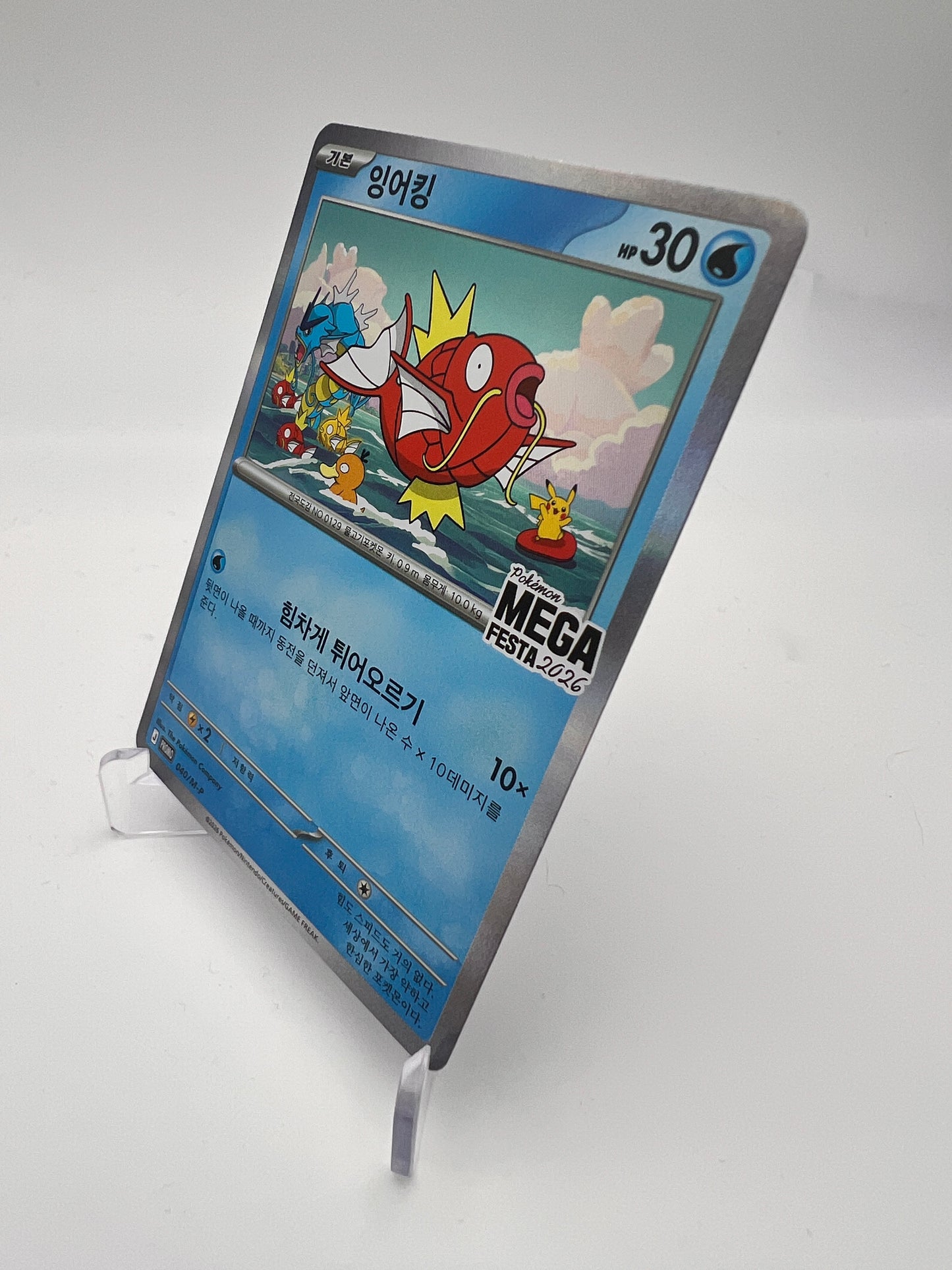 Magicarpe 040/M-P – Promo MEGA FESTA 2026 – Corée – Near Mint – Carte Pokémon