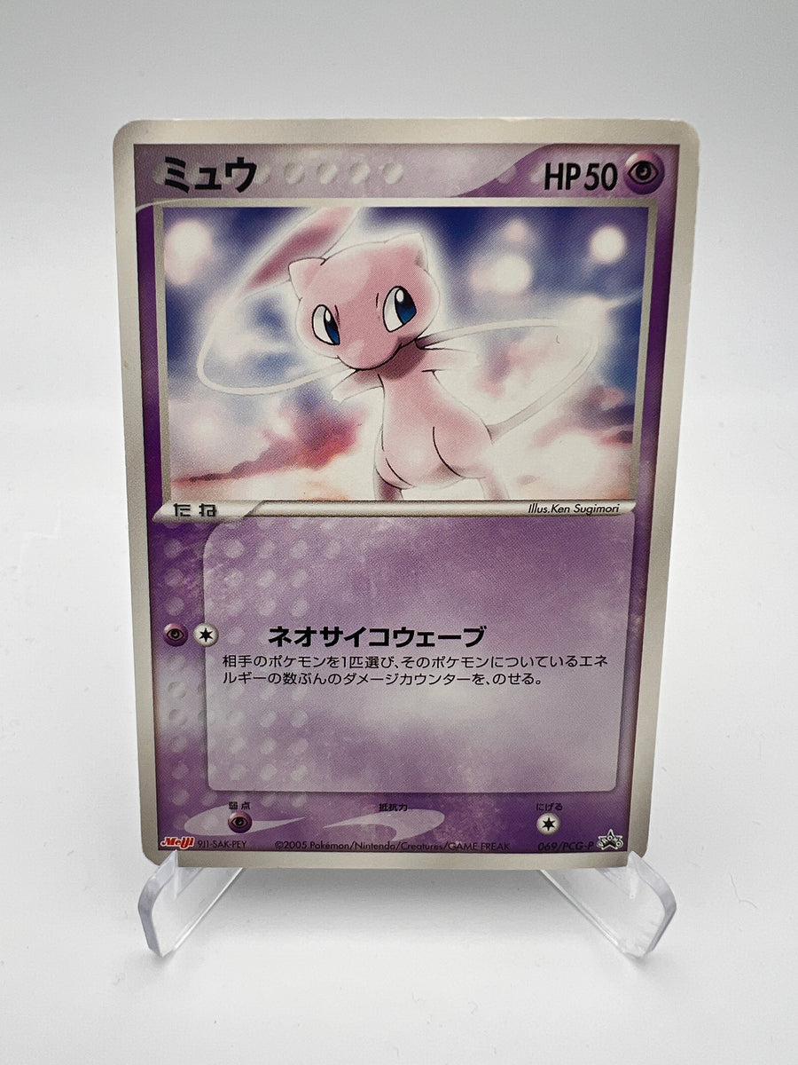 Mew 069/PCG-P – Promo Pokémon Center – Japon – Excellent – Carte Pokémon