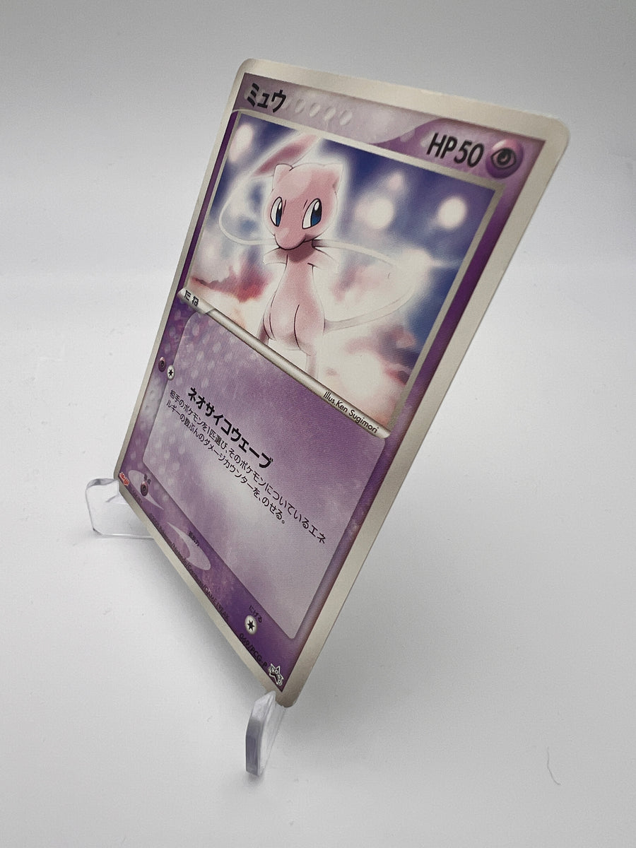 Mew 069/PCG-P – Promo Pokémon Center – Japon – Excellent – Carte Pokémon