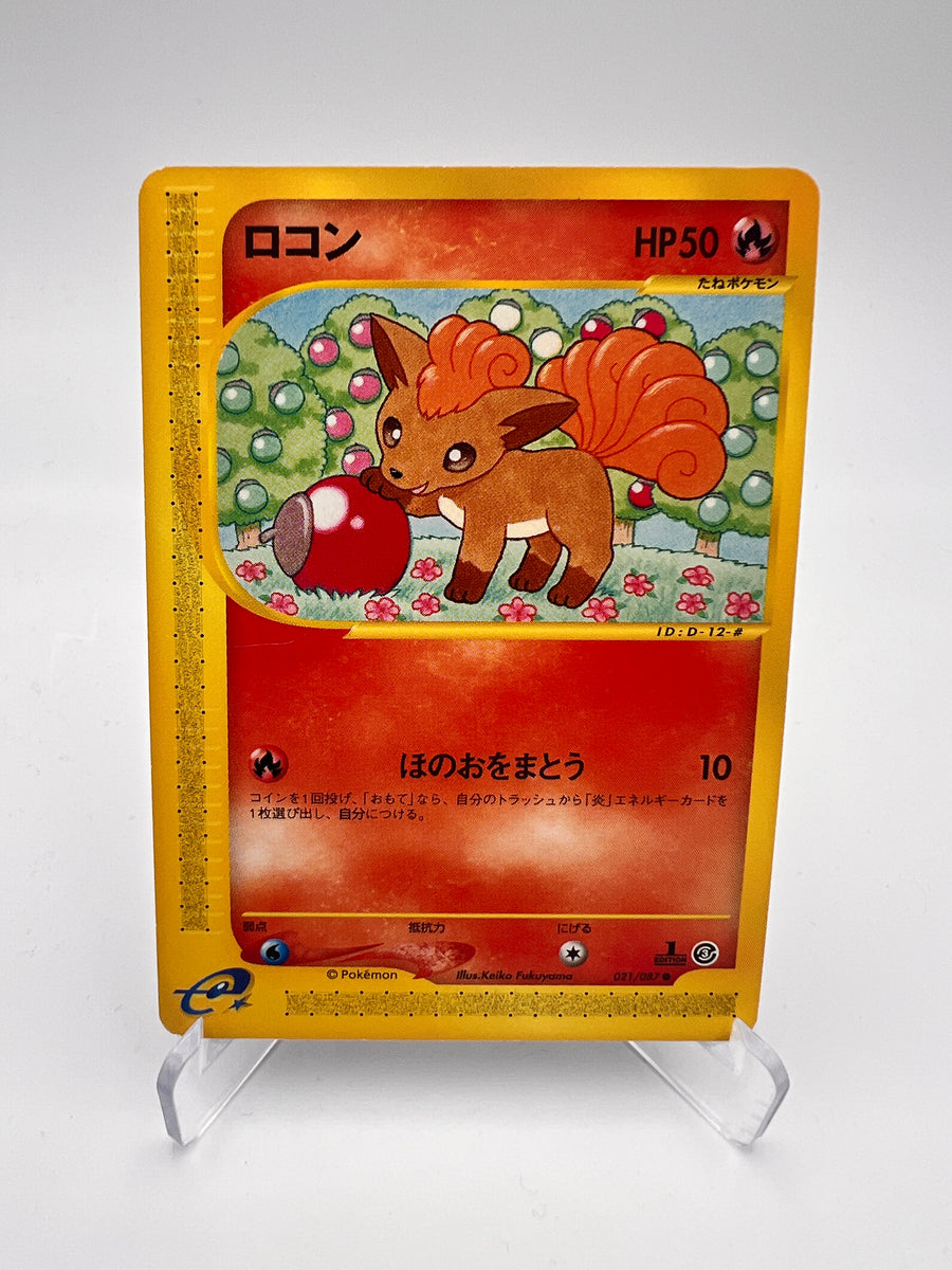 Goupix 021/087 – Expedition – 1st Edition – Near Mint – Carte Pokémon Japonaise