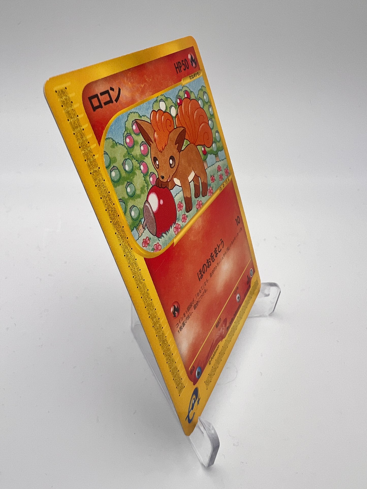 Goupix 021/087 – Expedition – 1st Edition – Near Mint – Carte Pokémon Japonaise