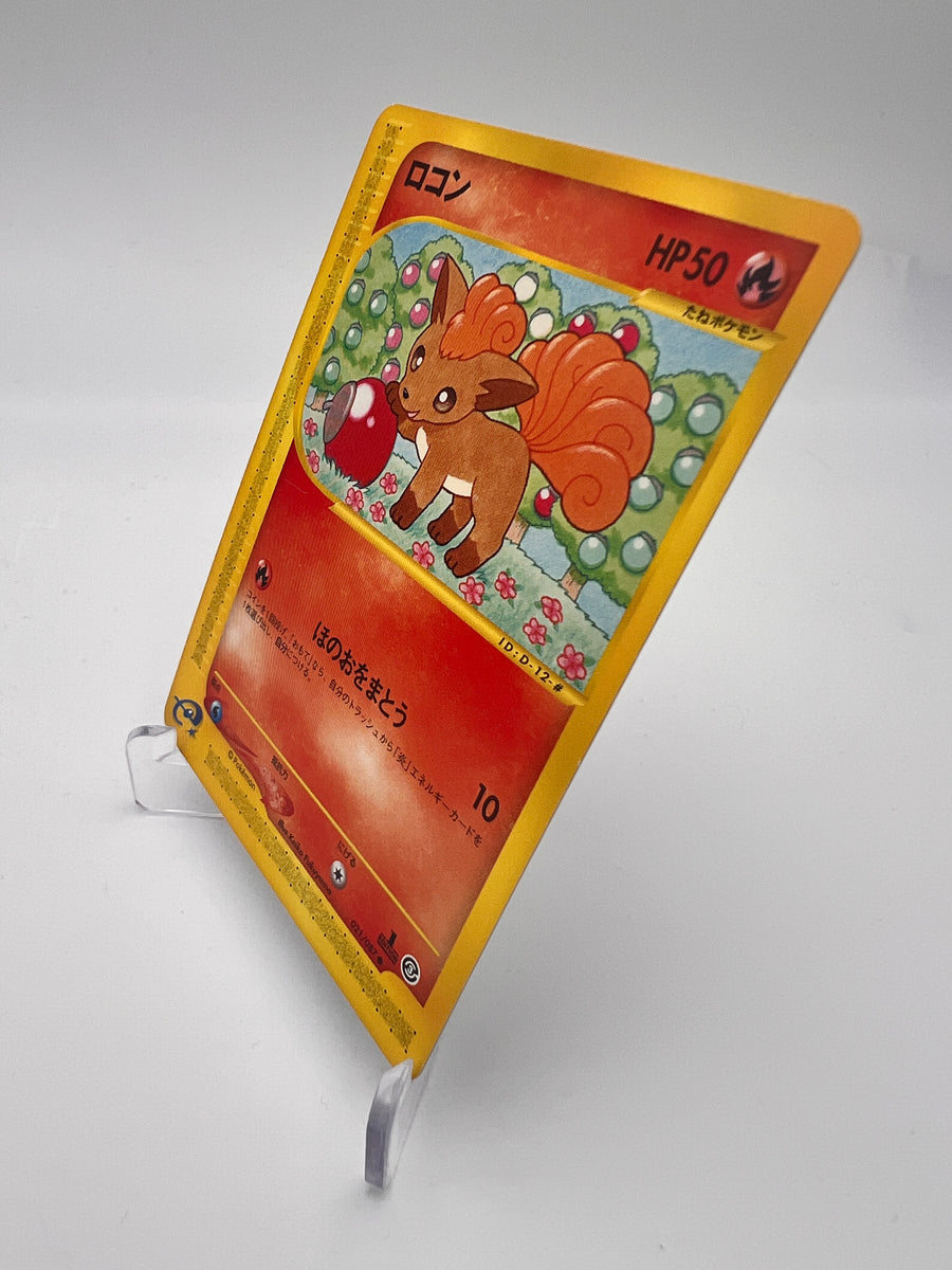 Goupix 021/087 – Expedition – 1st Edition – Near Mint – Carte Pokémon Japonaise
