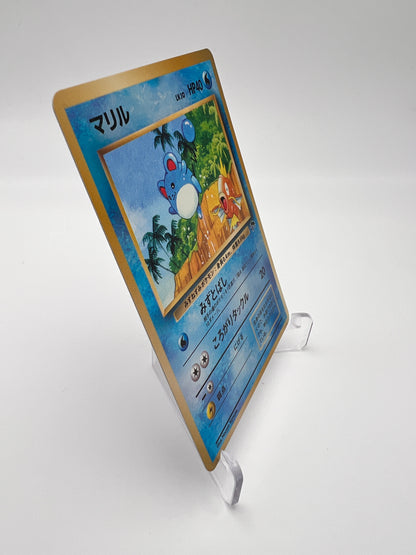 Marill – Tropical Mega Battle – JP – Excellent