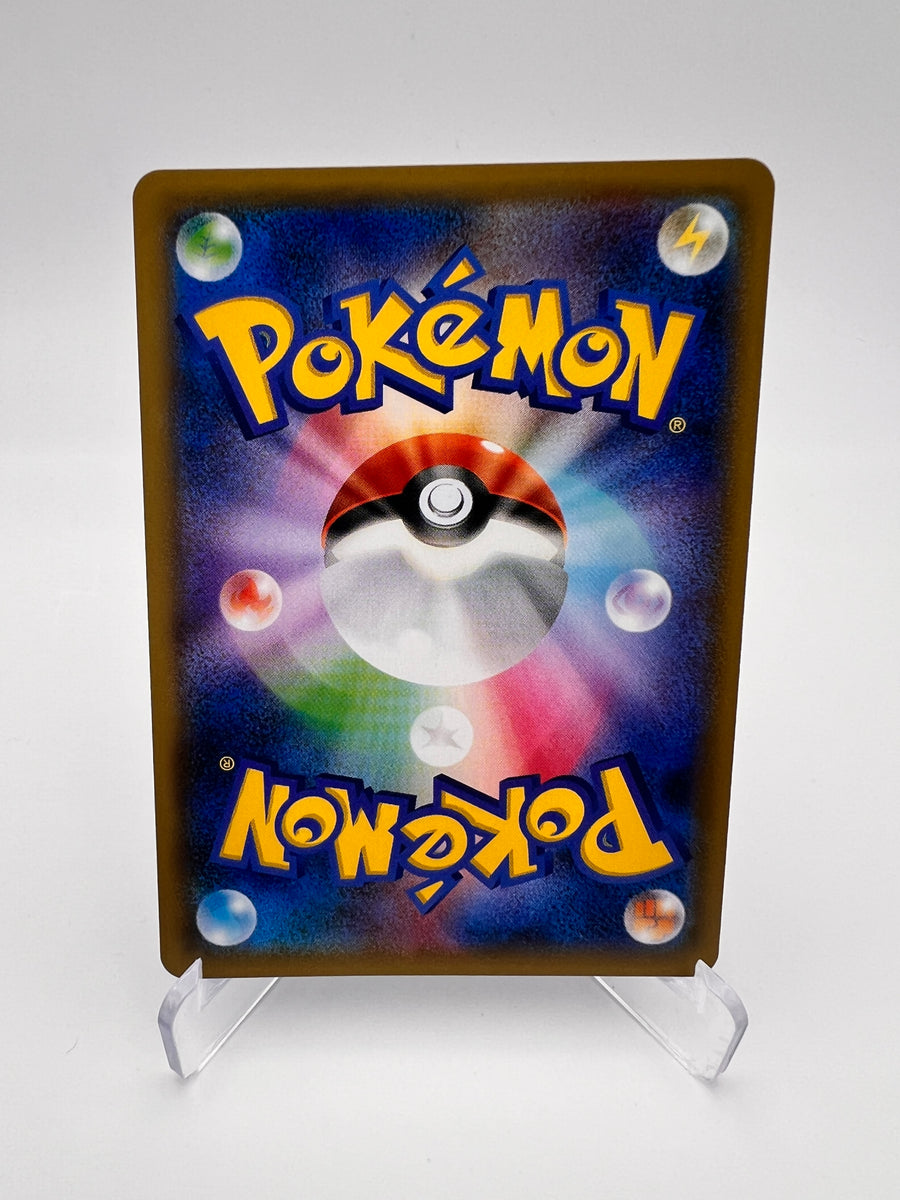 Mewtwo GX 017/024 RR – Great Detective Pikachu – Japonais – Near Mint
