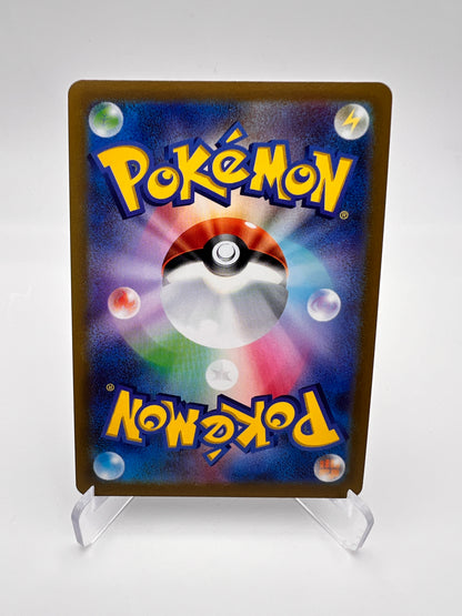 Nymphali V 082/069 SR – Eevee Heroes – Japonais – Near Mint