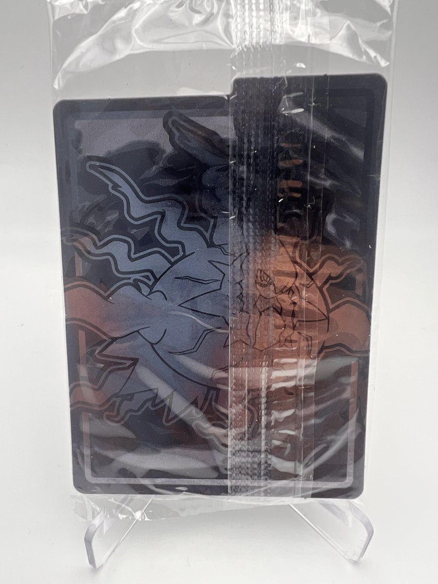 Zarude MEP 088 – Promo Black Star – Scellé – FR