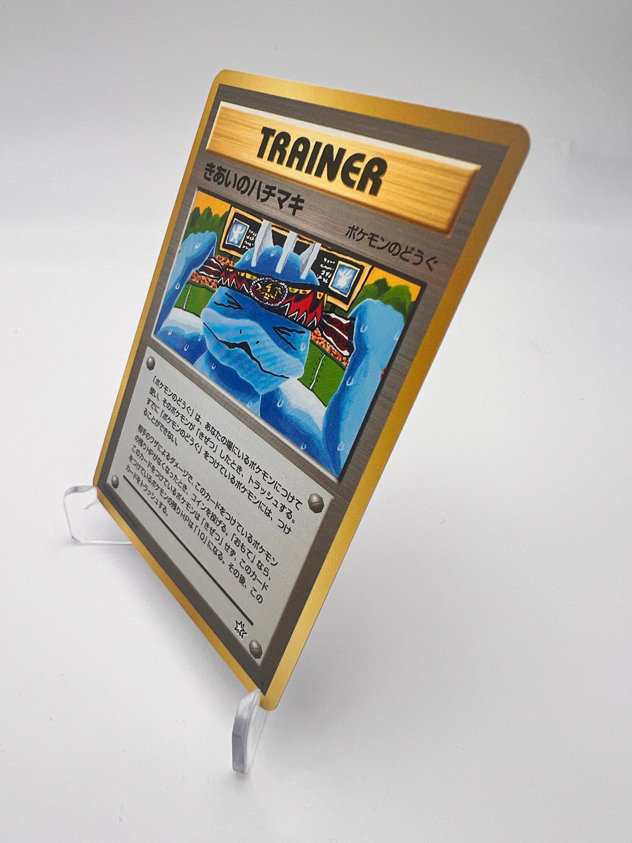 Focus Band – Neo Genesis – Trainer – Japanese – Near Mint